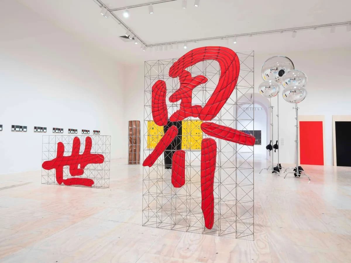 Queens moma ps1 gny