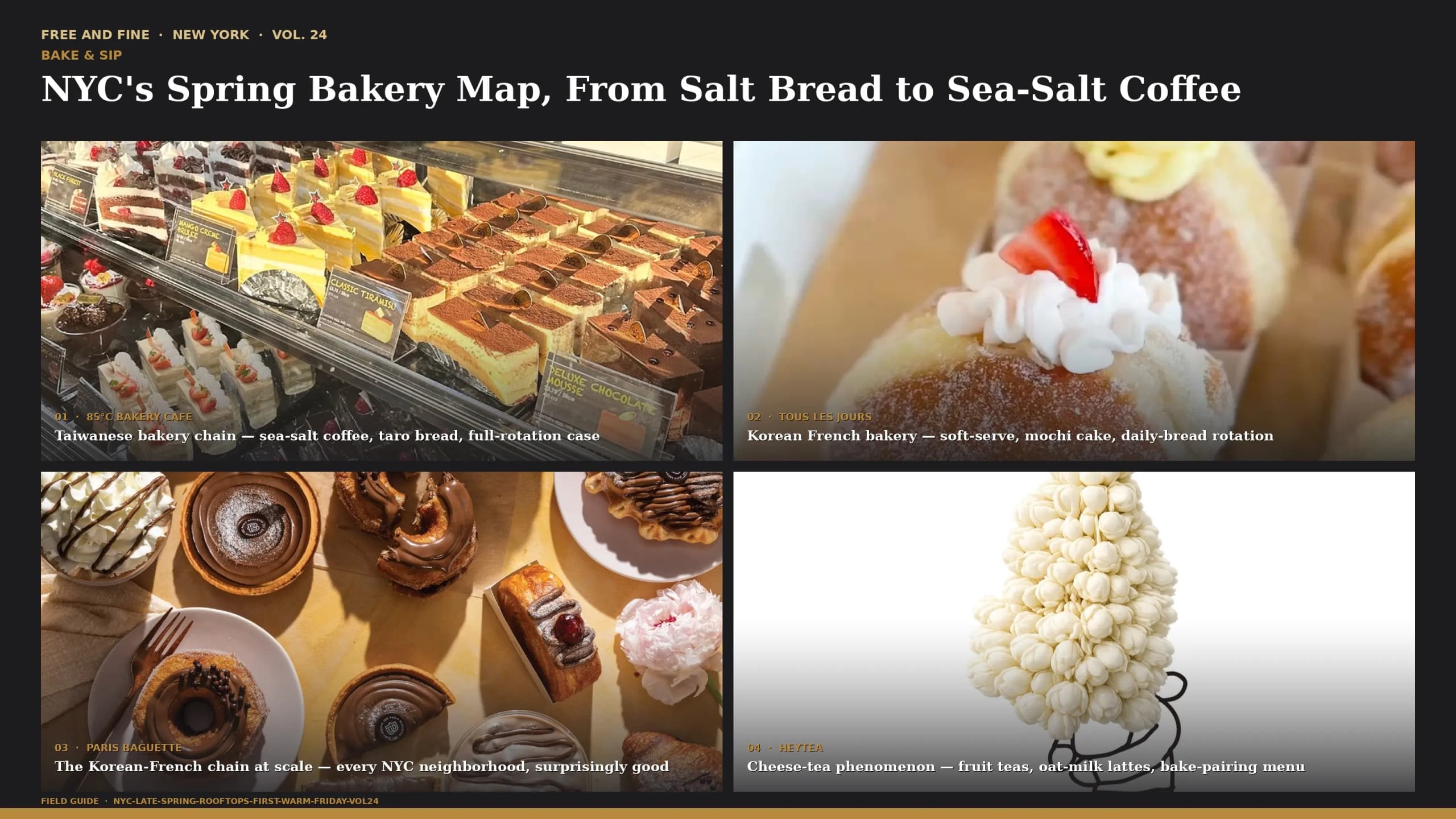 Vol.24 cover: NYC's Spring Bakery Map, From Salt Bread to Sea-Salt Coffee — four NYC rooms in a 2x2 grid (landscape, 4 panes).