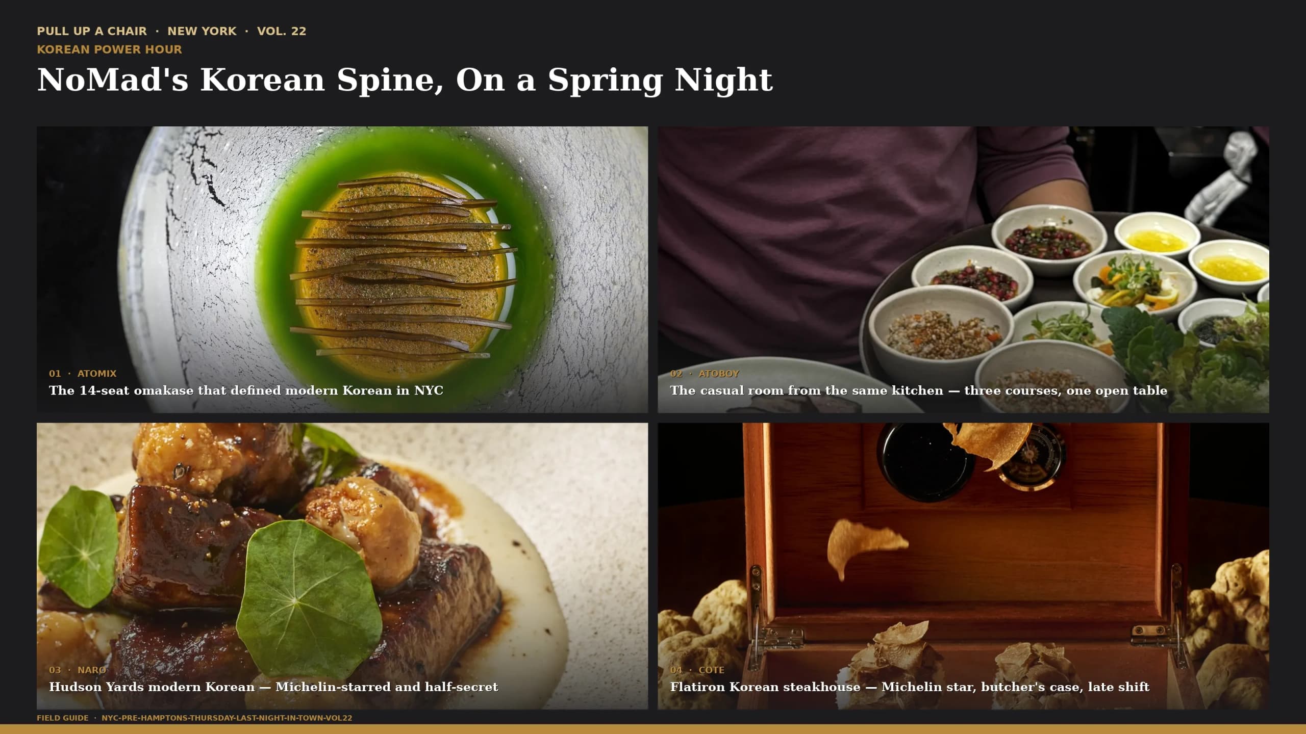 Vol.22 cover: NoMad's Korean Spine, On a Spring Night — four NYC rooms in a 2x2 grid (landscape, 4 panes).