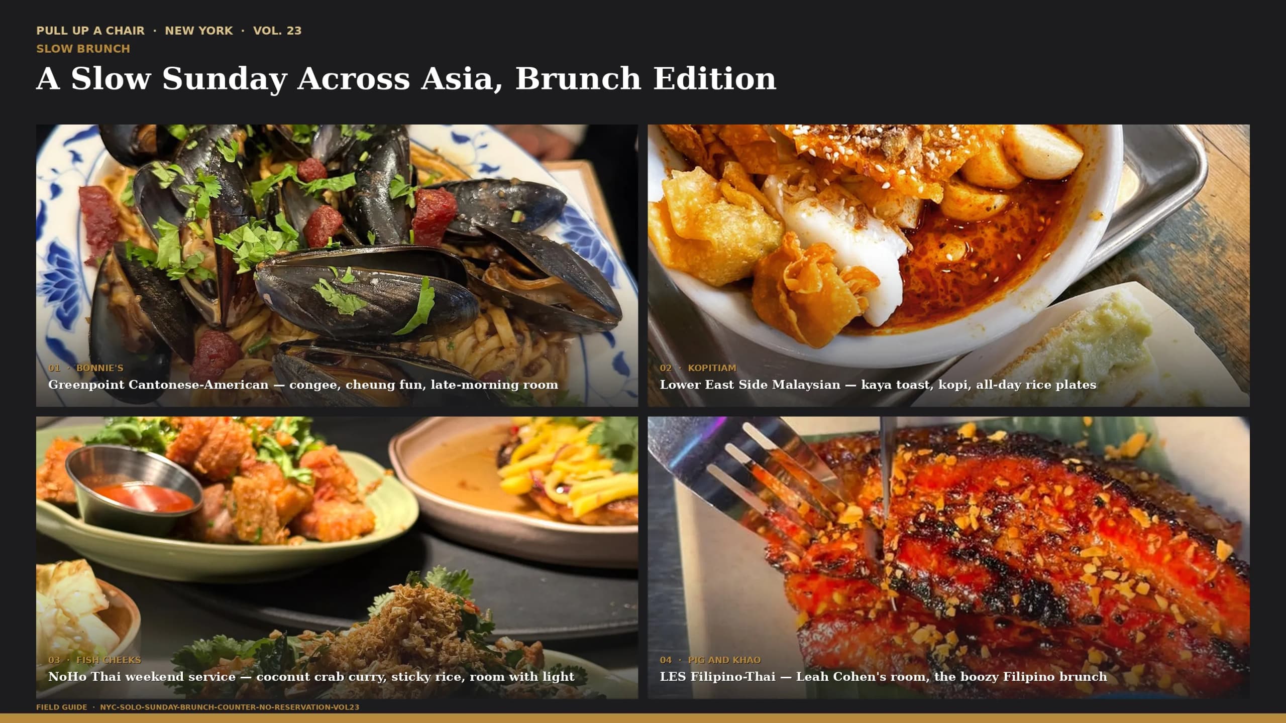 Vol.23 cover: A Slow Sunday Across Asia, Brunch Edition — four NYC rooms in a 2x2 grid (landscape, 4 panes).