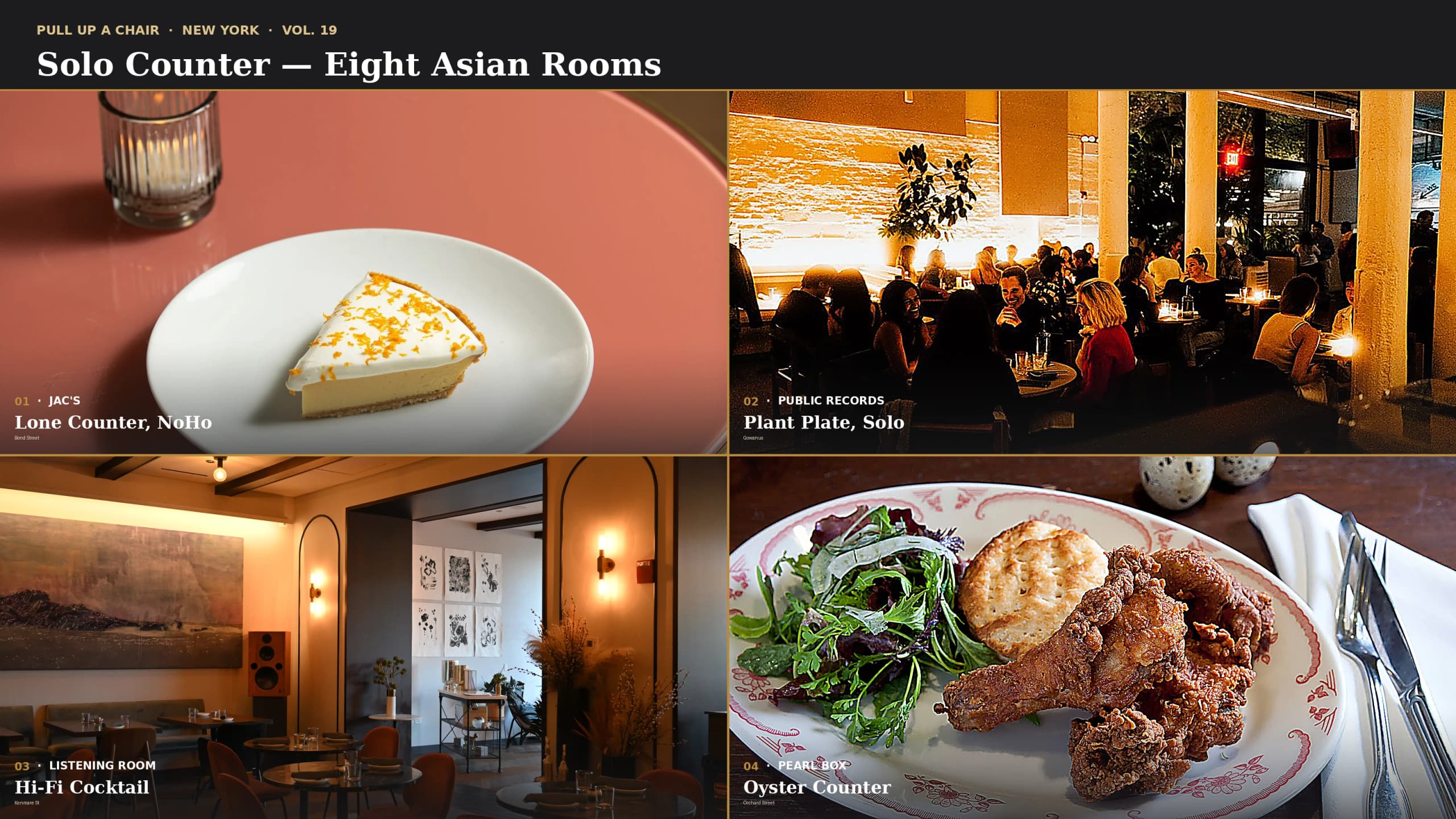 Pull Up A Chair · NYC Vol. 19 — Solo Counter — Eight Asian Rooms. Editorial cover quadrants: Jac's on Bond, Public Records, The Listening Room, Pearl Box, 169 Bar, Jupiter Disco.