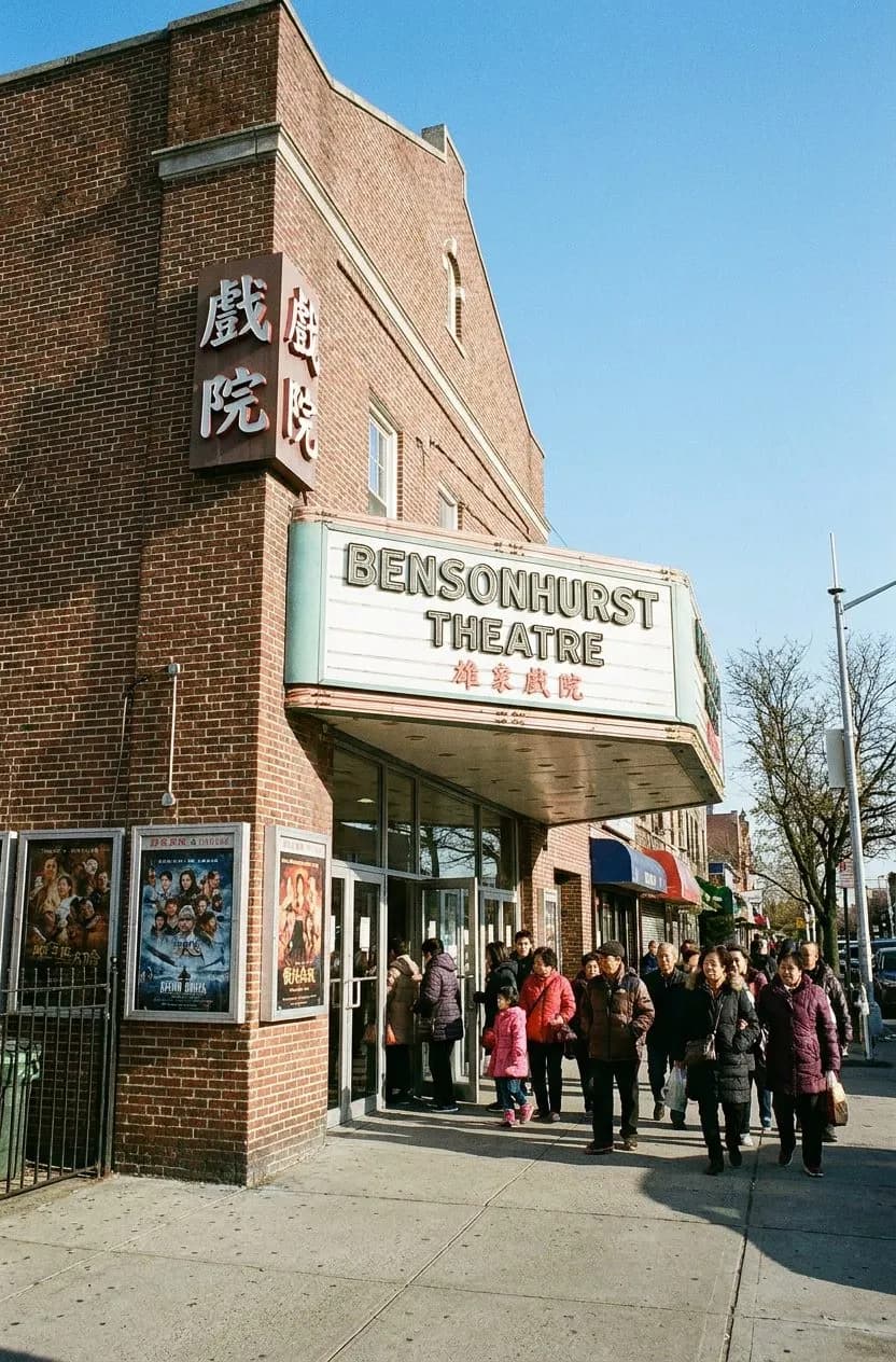bensonhurst's cantonese opera theater when weekend matinees draw multigenerational audiences