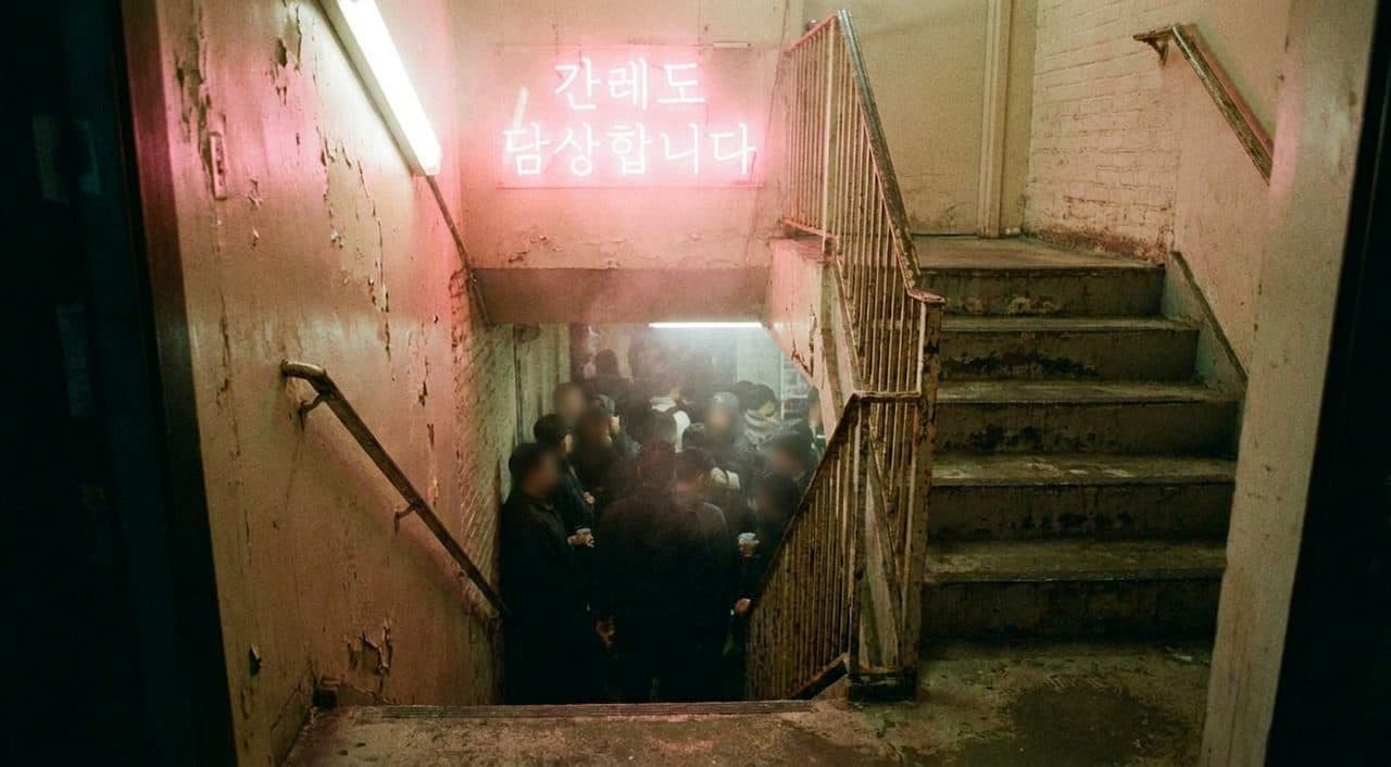 Where Do South Korea vs Czechia Crowds Gather Tonight in Koreatown? - scene